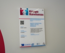 eppa